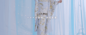 ジョイフル恵利のイメージ