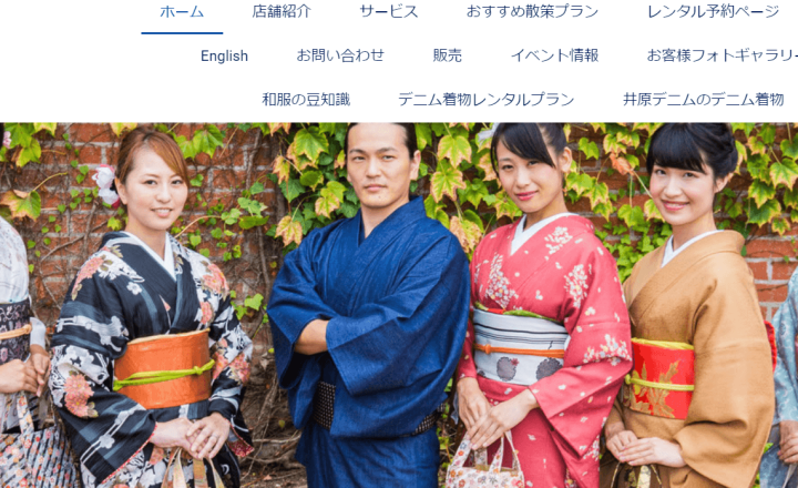倉敷の着物レンタル店ガイド