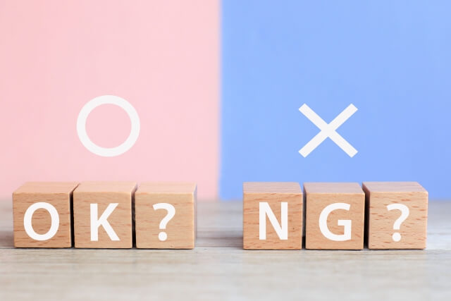 リサイクルショップでの着物の買取相場が低いのはなぜ？