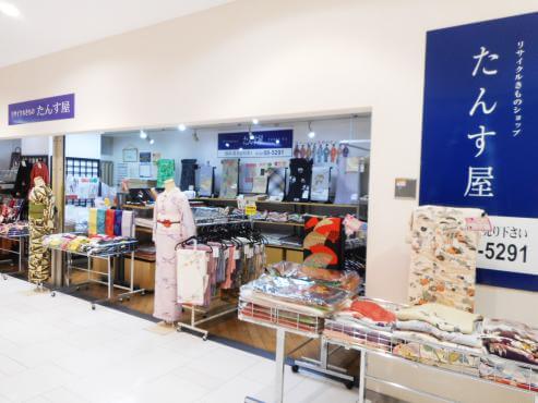 たんす屋長野店