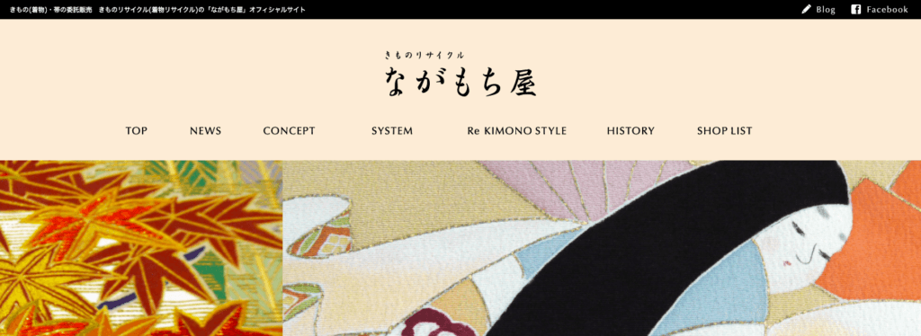 着物買取大阪ながもちや