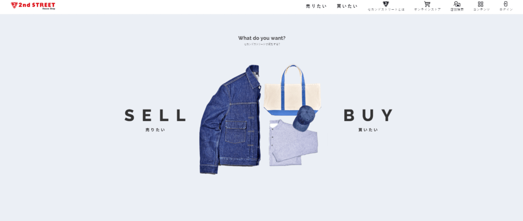 着物買取水戸2ndstreet