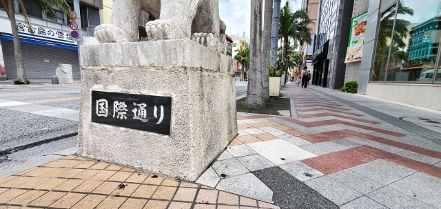 沖縄那覇市の着物買取店【10選】口コミ評価が高い買取店は？