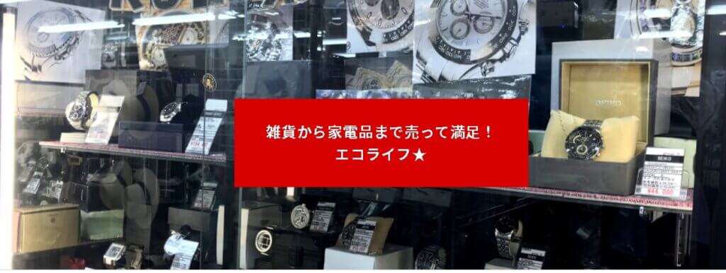 リメーク・ライフ 出雲店の画像