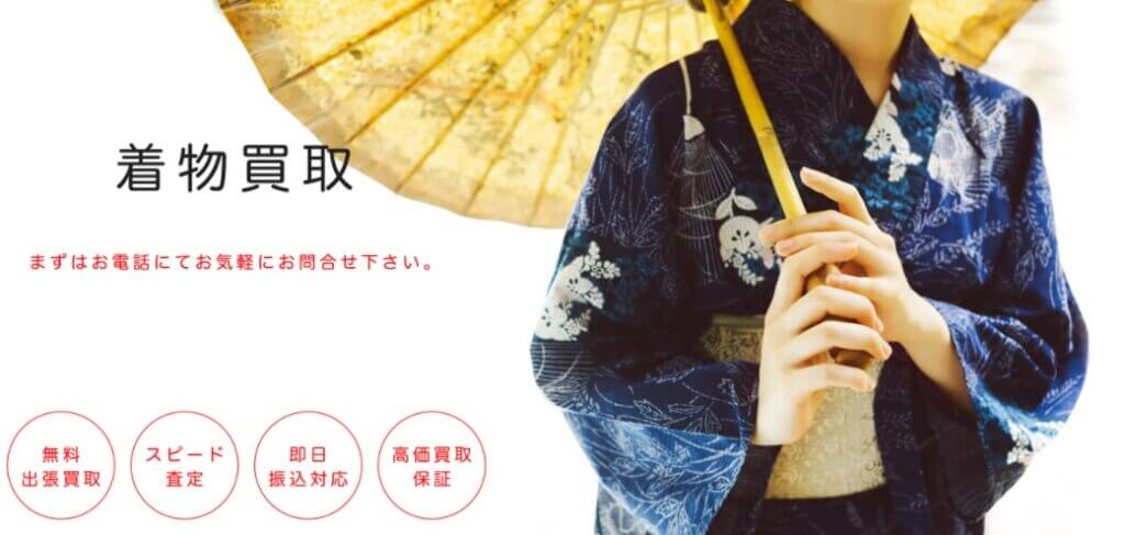 買いクル春日部店