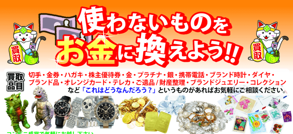 クローバーの画像