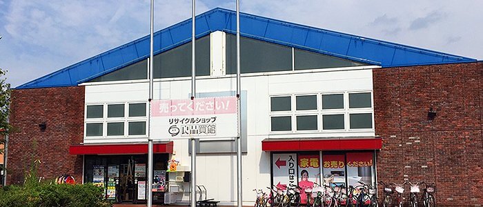 良品会館宝塚店