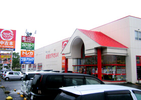 なんでもリサイクルビッグバンの画像