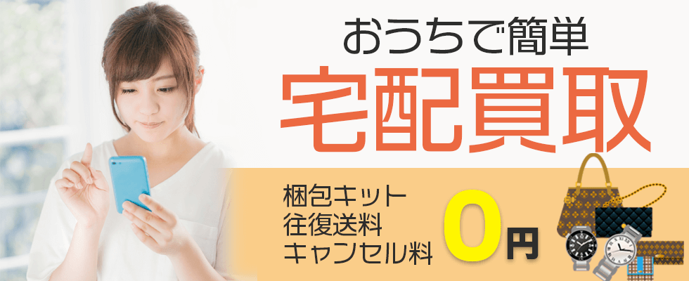 ゴールディーズ 熊谷店