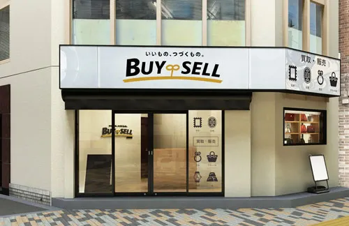 バイセル店舗：恵比寿駅前店