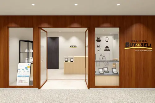 バイセル店舗：自由が丘駅前店