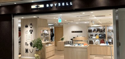 バイセル店舗：名古屋栄店の画像