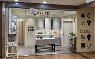 バイセル店舗：大宮DOM店の画像