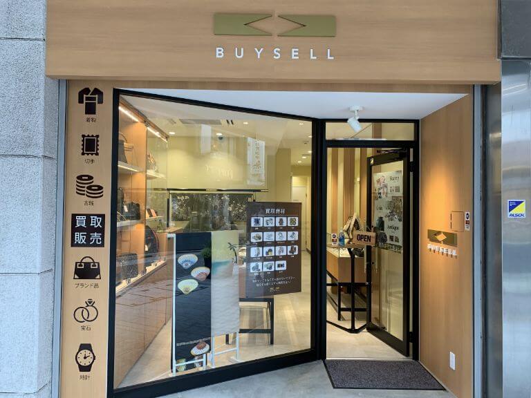 バイセル店舗：横浜元町店の画像