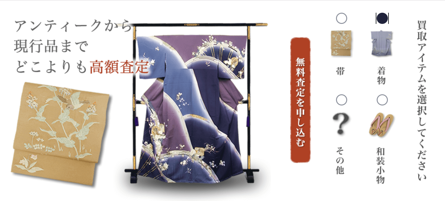 東京都ファンタジスタ