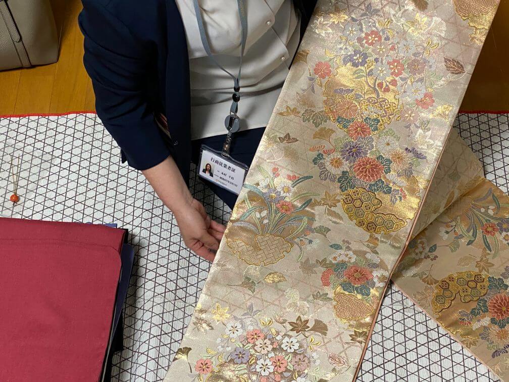 袋帯の査定