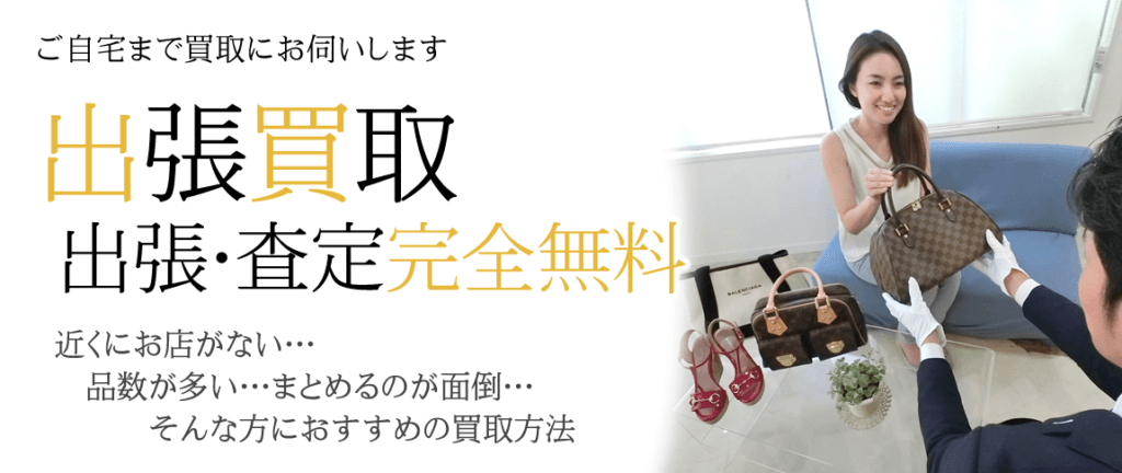 銀座屋 勝田台店の画像