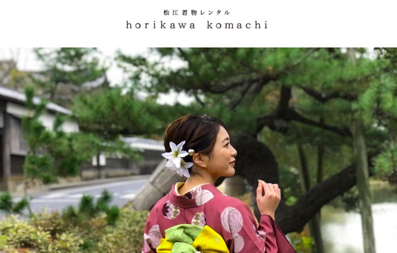 松江着物レンタル堀川小町