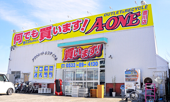 リサイクルショップ エーワン豊川店