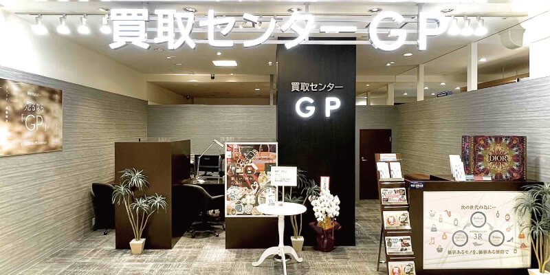 買取センターGP モリシア津田沼店の画像