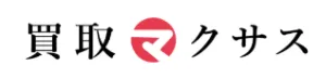 買取マクサス
