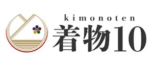 着物10ロゴ