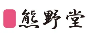 熊野堂ロゴ
