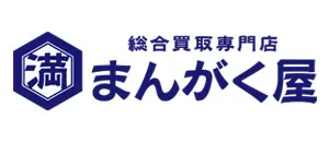 まんがくやロゴ
