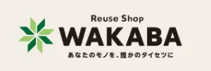 買取店わかば