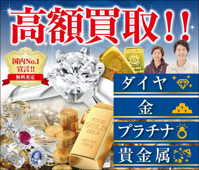 ゴールドガーデンの画像