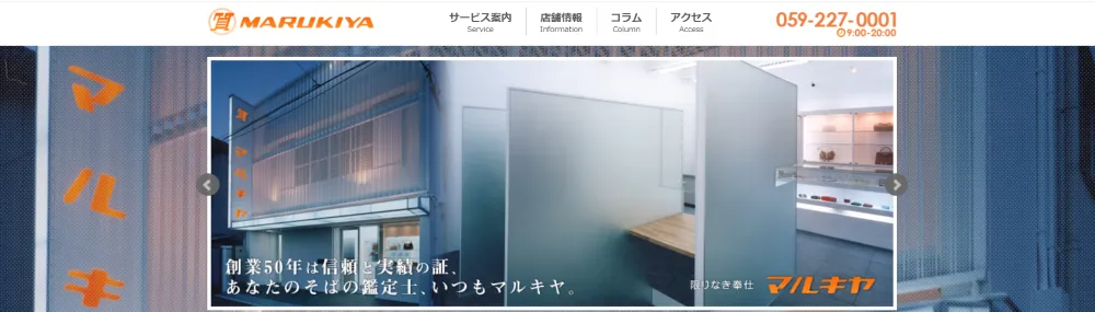 マルキヤ