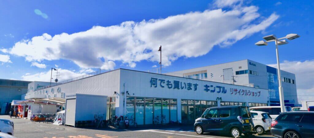 株式会社キンブル