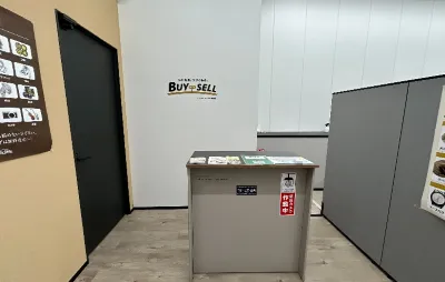 バイセルアスナル金山店