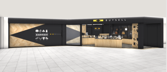 バイセル店舗：大阪なんばCITY店の画像