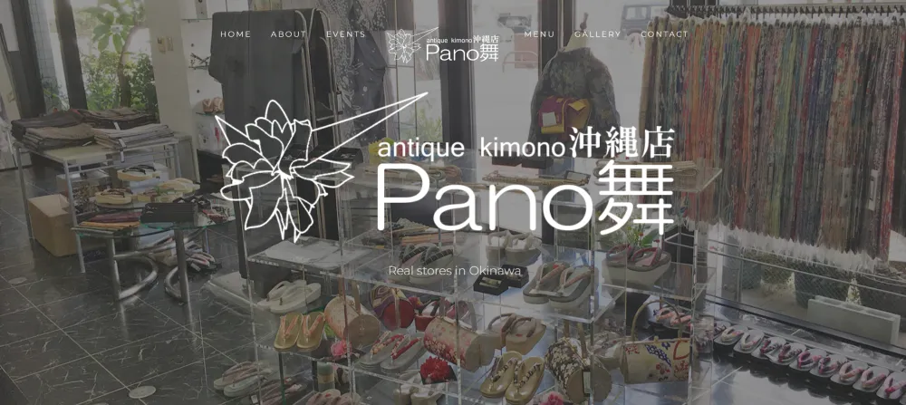 Pano舞
