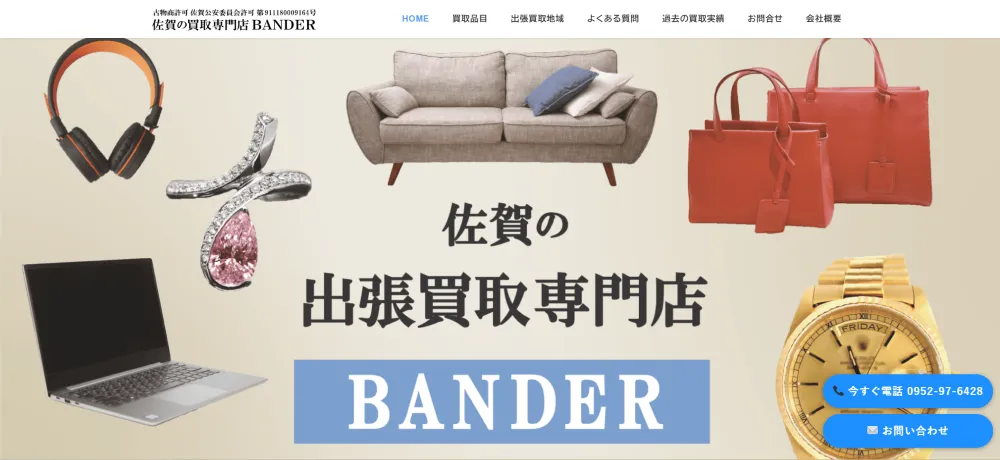 BANDER