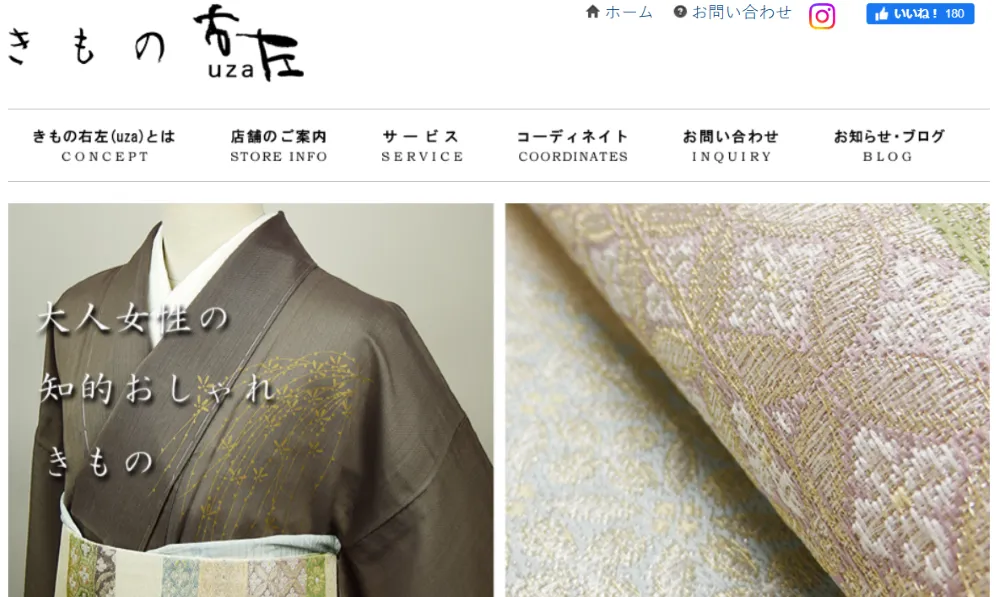 きもの右左(uza)