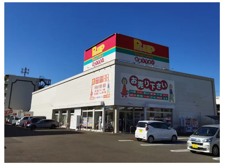 ピックアップ 静岡登呂店