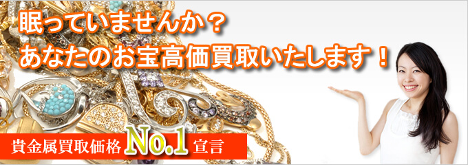 ジュエルボックス