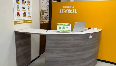 イオンフードスタイル港南台店