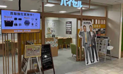 ノースポートモール店