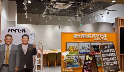 ゆめが丘ソラトス店